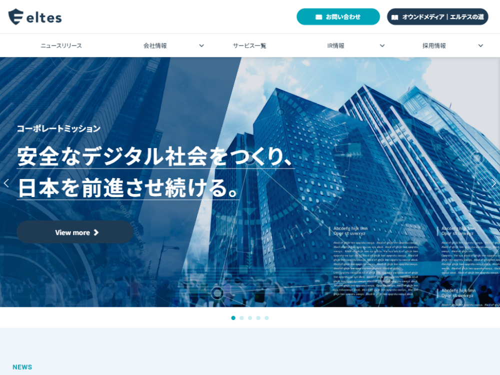 株式会社エルテスの画像