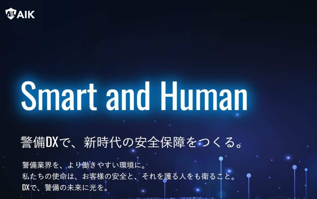 株式会社AIK「風評被害対策コンサルティング」