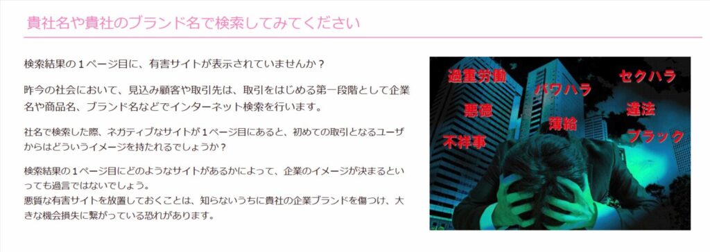 株式会社アイメシアはどんな方におすすめ?