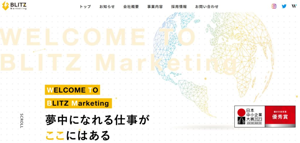 株式会社BLITZ Marketing