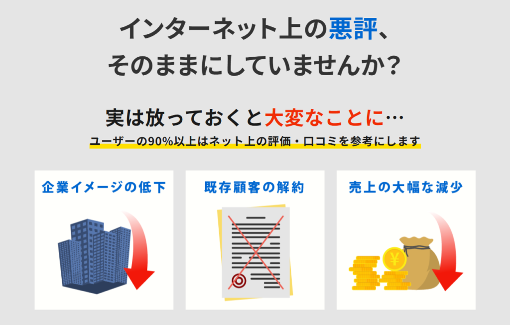 株式会社BLITZ Marketingはどんな方におすすめ?
