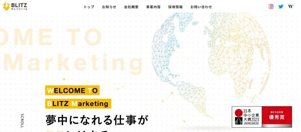 BLITZ-Marketing(AIブランドモニター)