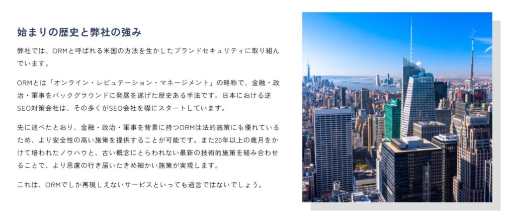 株式会社ブランドクラウドの事業概要