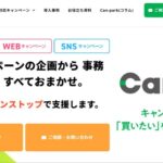 Can-a