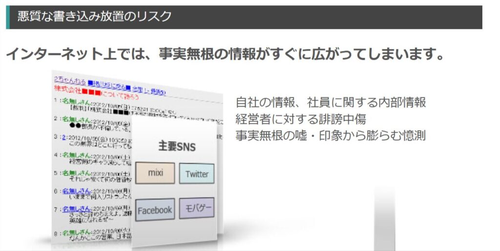 株式会社サイバー・サーベランスのおすすめポイント