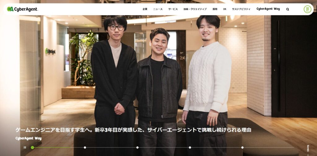 アメブロ（アメーバブログ）の運営元は株式会社サイバーエージェント