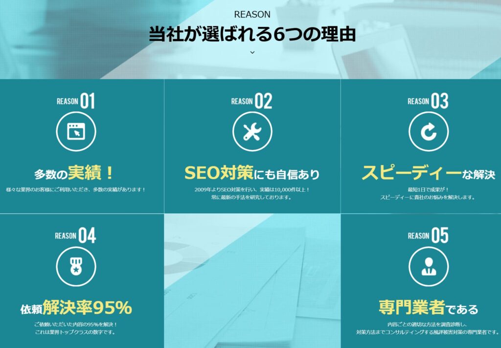 Deep Impressionの競合優位性