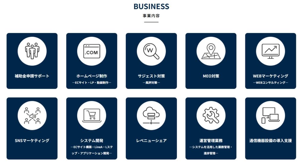 株式会社Della Forceのおすすめポイント