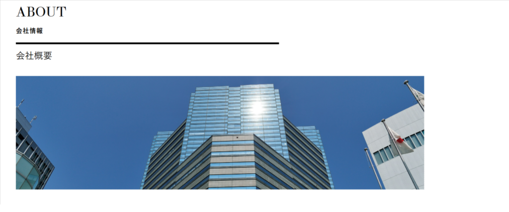 株式会社DYMの基本情報