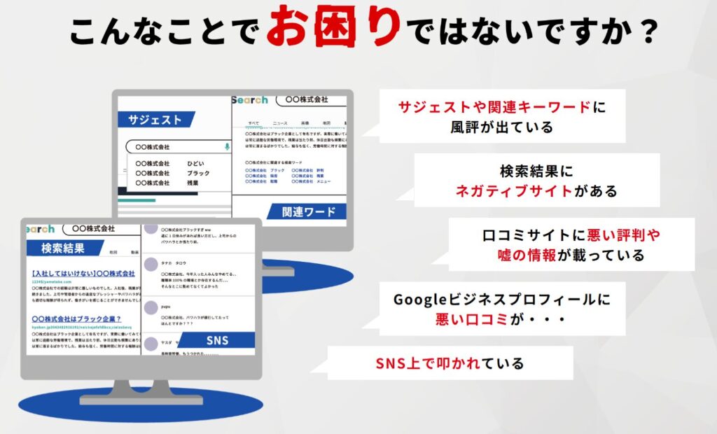 株式会社DYMはどんな方におすすめ?