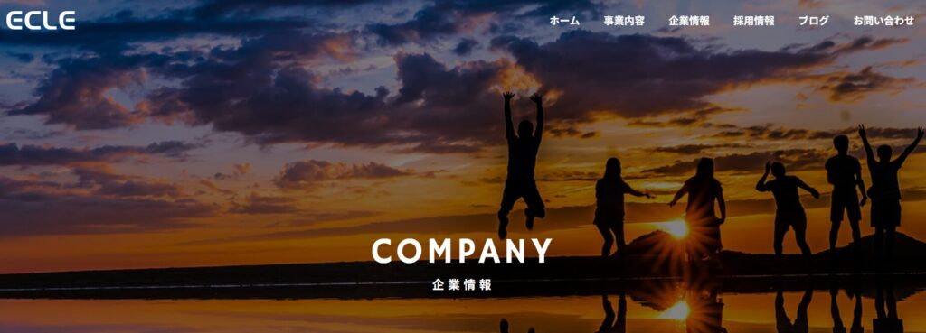 株式会社イークルの基本情報