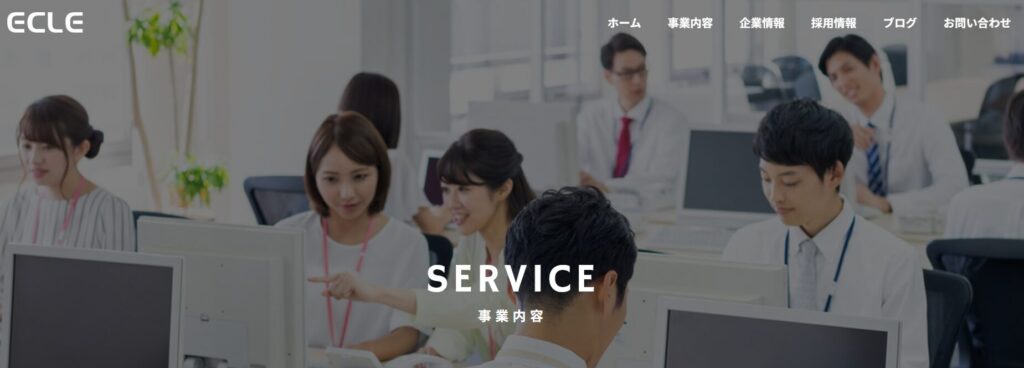 株式会社イークルの事業概要