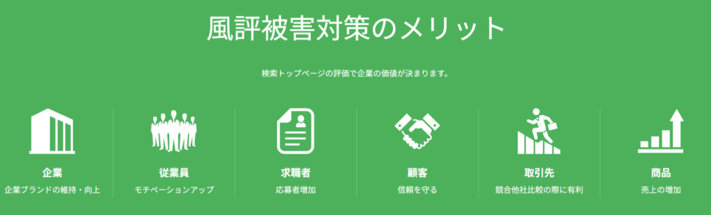 株式会社イークルはどんな方におすすめ?