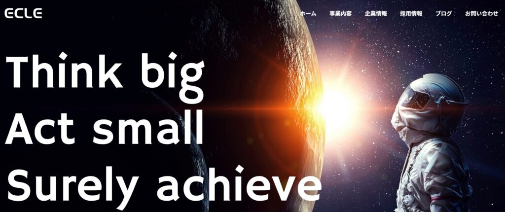 企業のブランドを守り育てる 株式会社イークルの強みと魅力