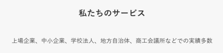 株式会社ソーシャルメディアリスク研究所の基本情報