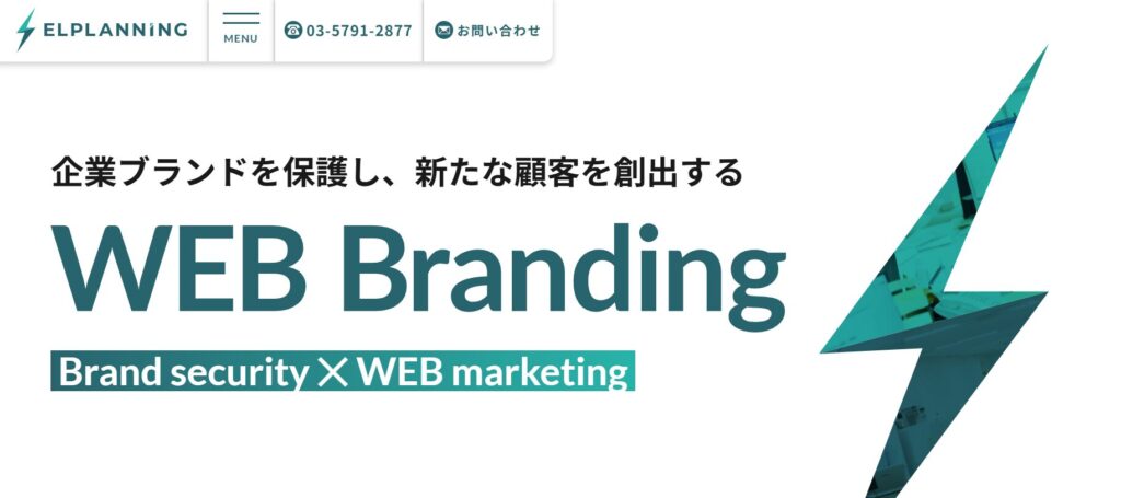 株式会社エルプランニング