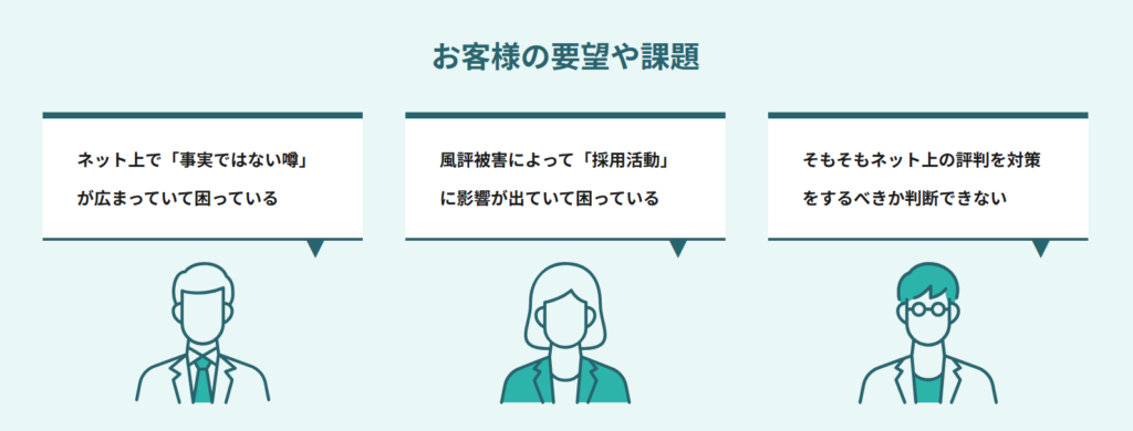 株式会社エルプランニングはどんな方におすすめ?