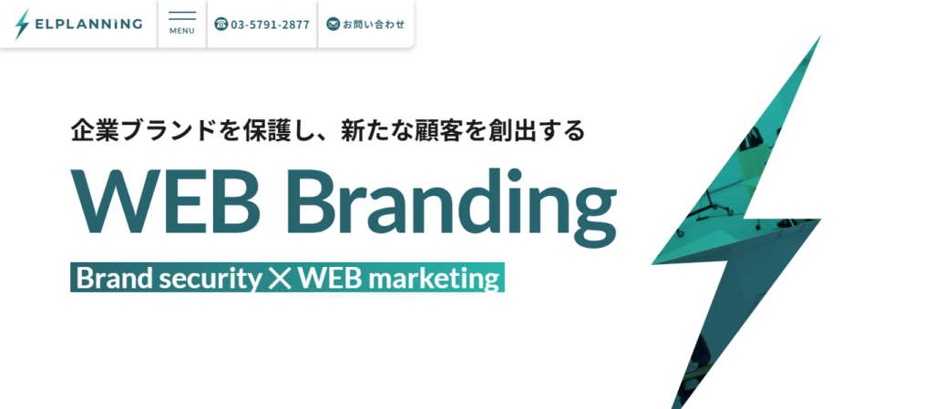 株式会社エルプランニング