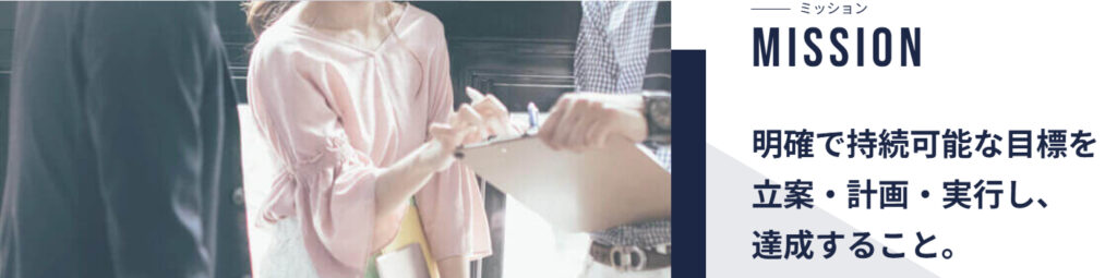 株式会社AIKの基本情報