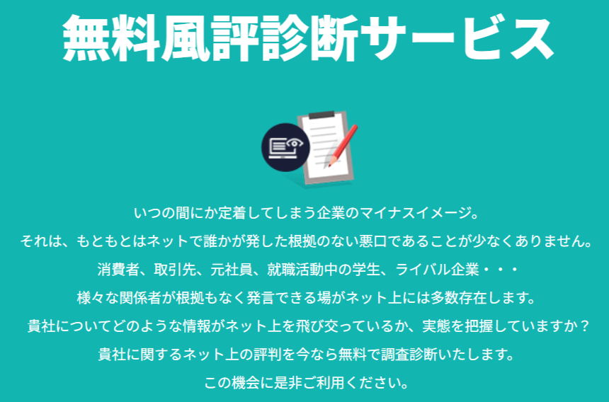 株式会社AIKはどんな方におすすめ?
