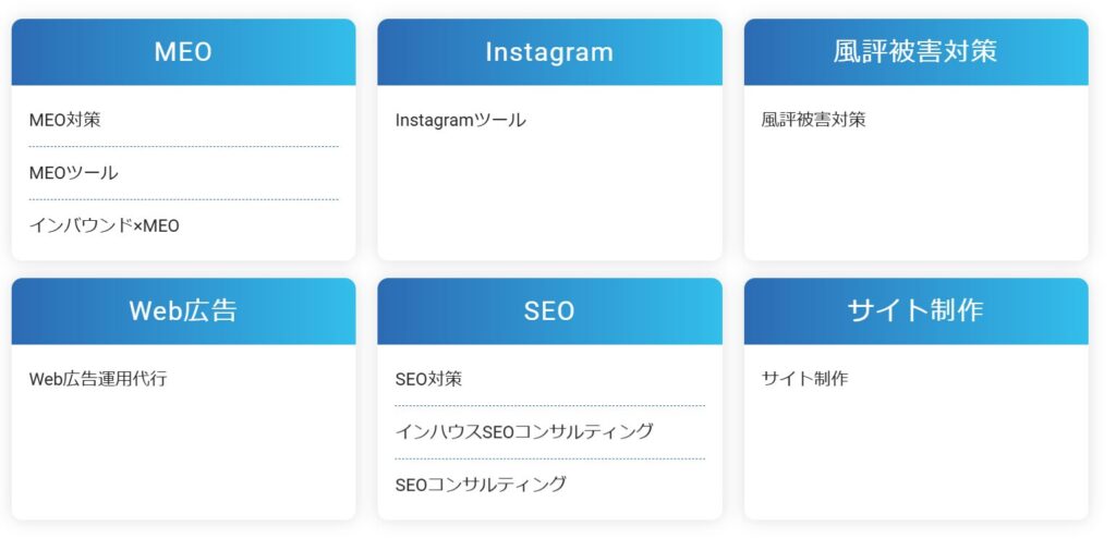 株式会社フリースクエアの事業概要