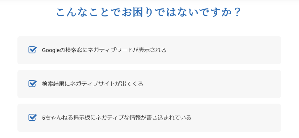 株式会社フリースクエアはどんな方におすすめ?