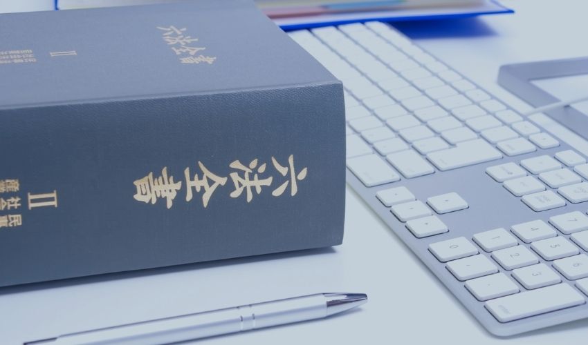 ネットでの誹謗中傷の事例(判例)