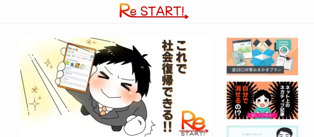 株式会社フリージアのおすすめポイント