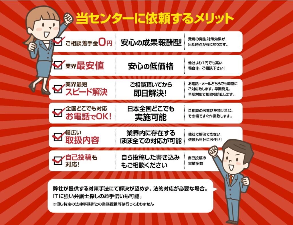 株式会社IMソリューションのおすすめポイント
