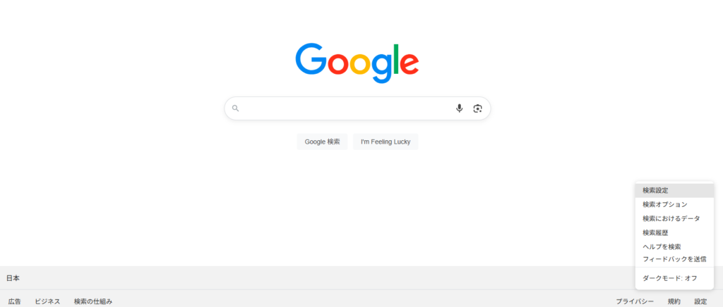 次のステップへ