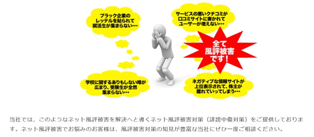 株式会社ルミネージはどんな方におすすめ?