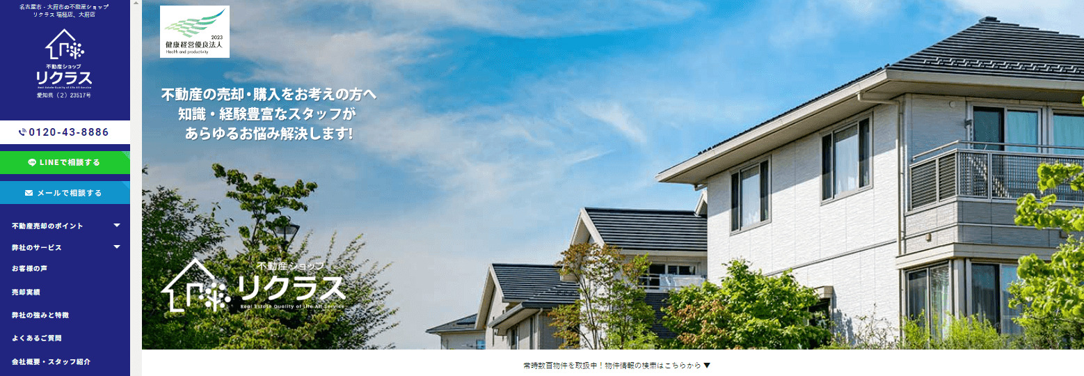 株式会社アクシアカンパニーのメイン画像