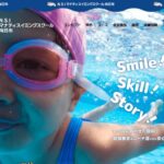 N.S.Iマナティスイミングスクール向日市