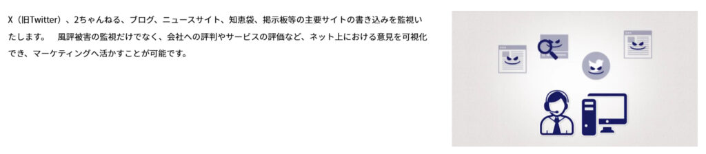 株式会社表参道アドのおすすめポイント
