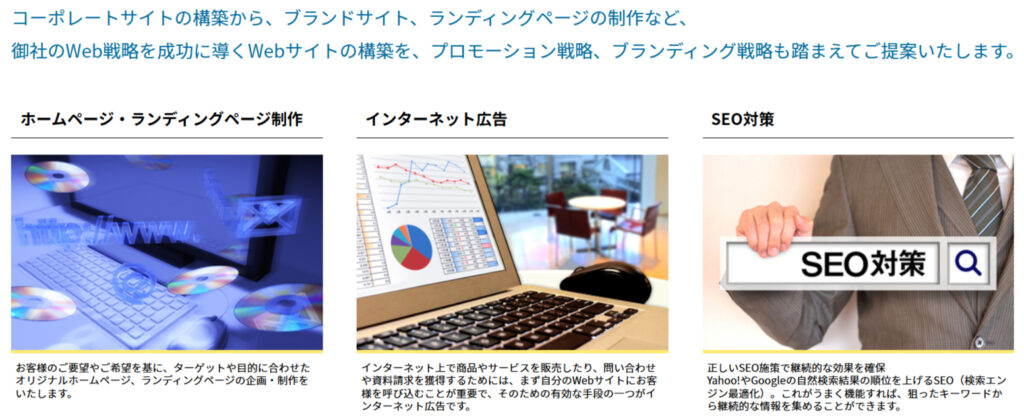 株式会社表参道アドはどんな方におすすめ?