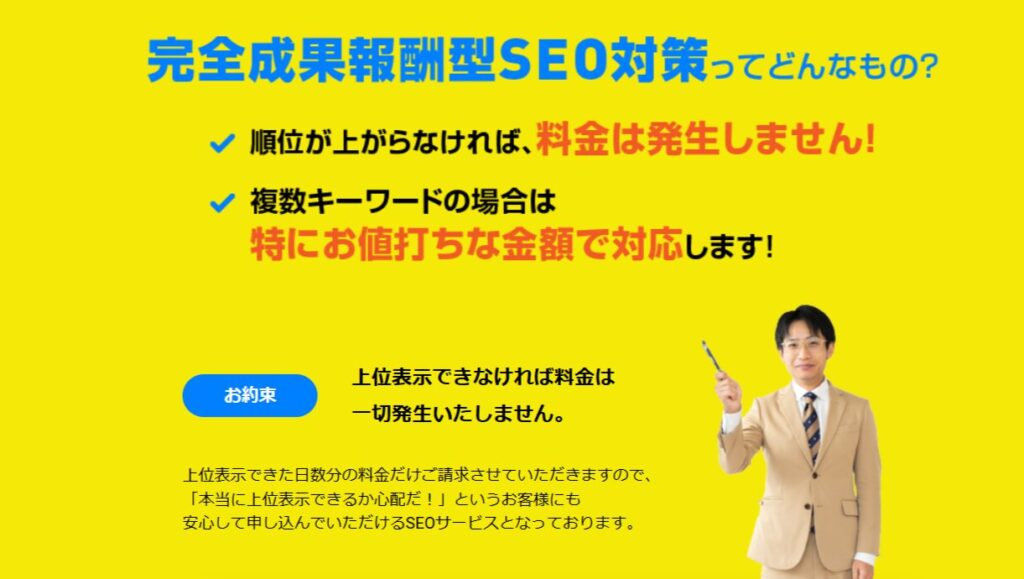 株式会社プラスイーのおすすめポイント