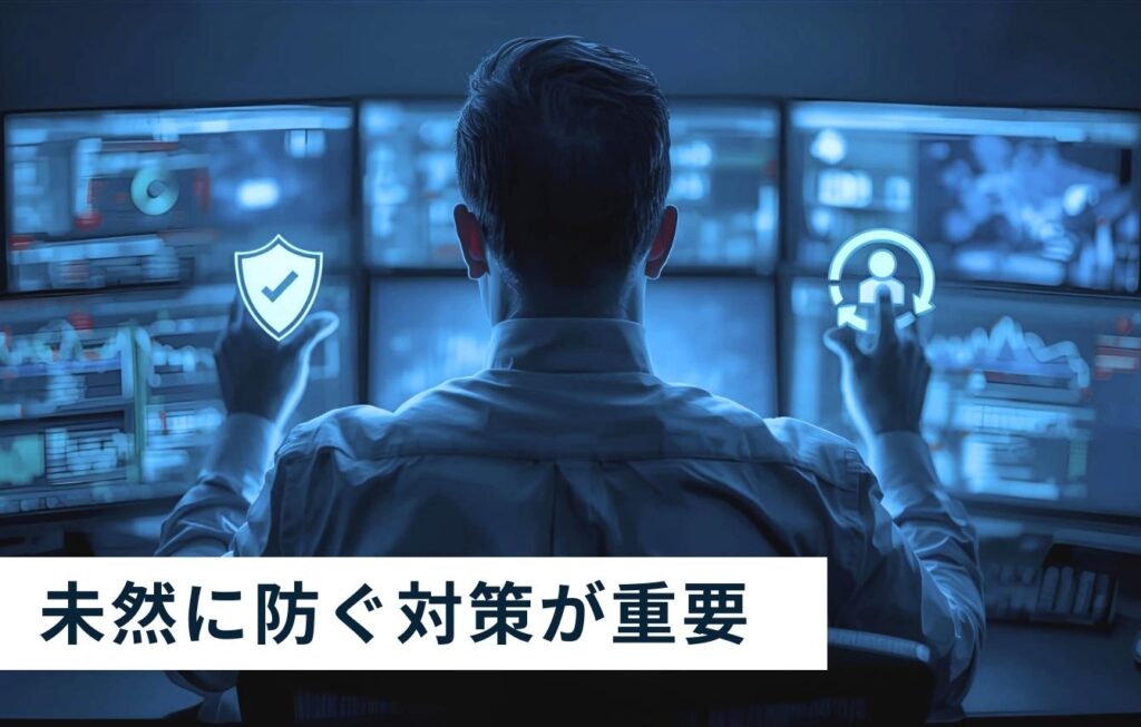 SNSで炎上させない未然防止対策