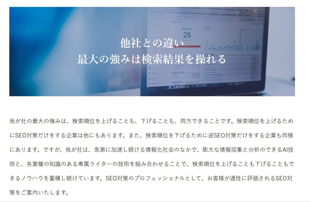 株式会社Q(Q-MIX)のおすすめポイント