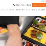 鉄板焼 蘭麻