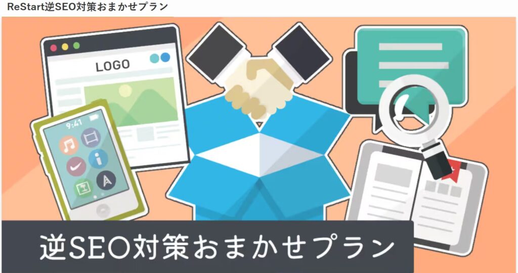 株式会社フリージアの競合優位性