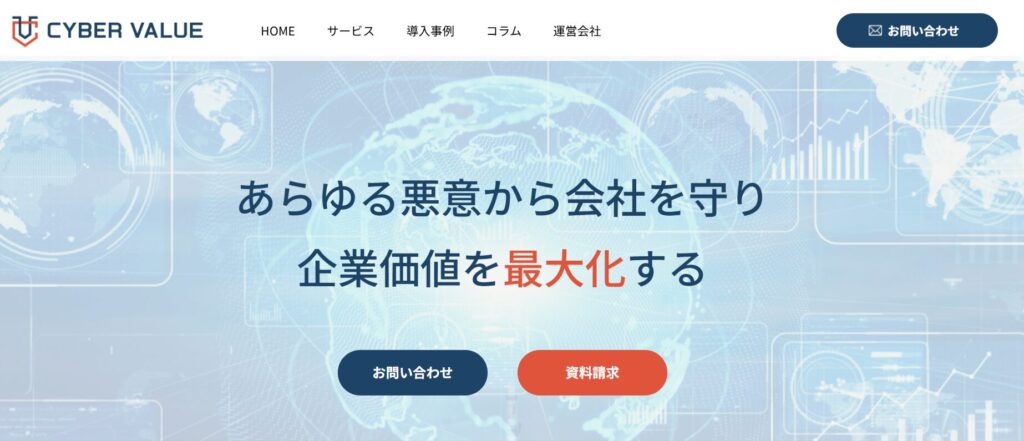 株式会社ロードマップのおすすめポイント