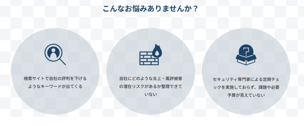 株式会社ロードマップはどんな方におすすめ?