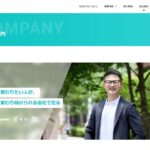 株式会社セカツク