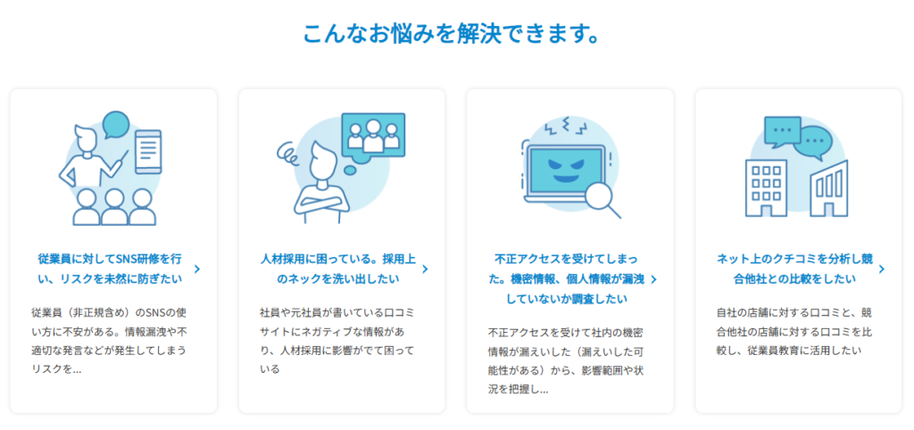シエンプレ株式会社はどんな方におすすめ?