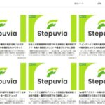 Stepuvia