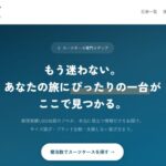 スケログ
