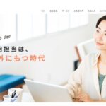 アルフォース・ワン