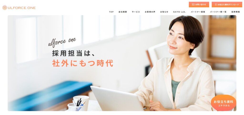 アルフォース・ワン