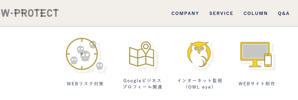 株式会社ライフデザインの事業概要