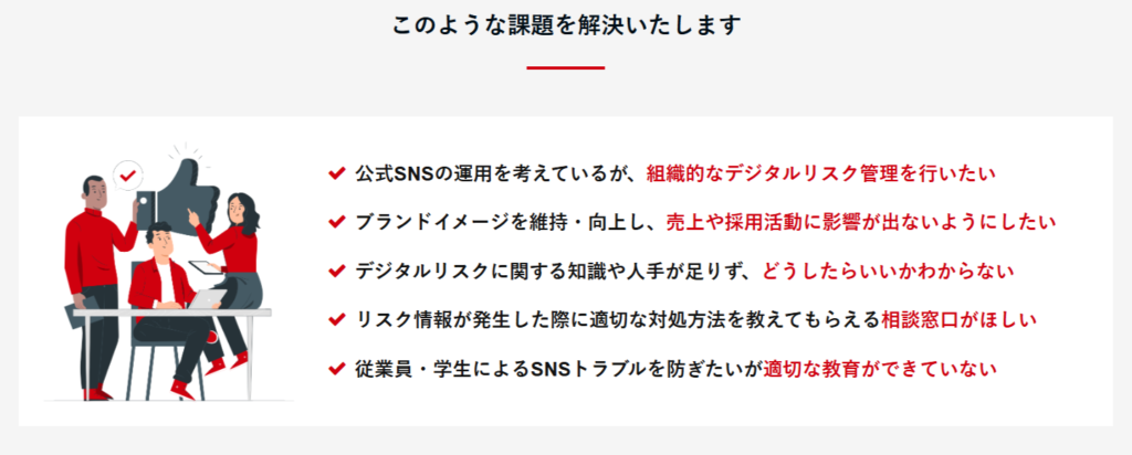 株式会社ジールコミュニケーションズはどんな方におすすめ?